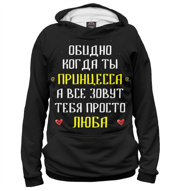 Женское худи с изображением Любовь цвета Белый