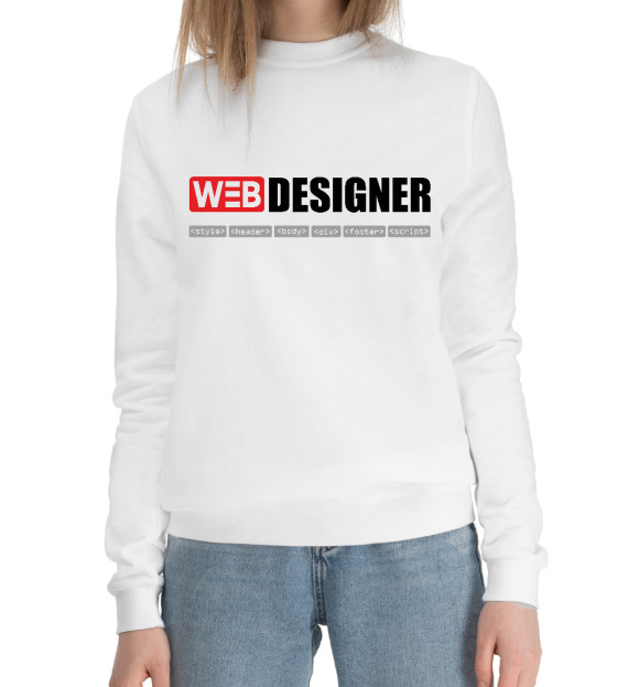 Женский хлопковый свитшот с изображением WEB Designer цвета Белый