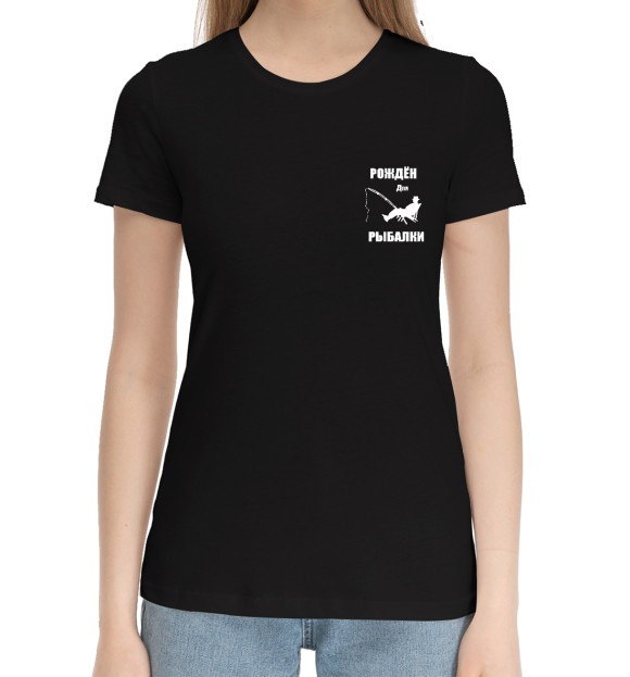 Женская хлопковая футболка с изображением Рожден для рыбалки цвета Черный