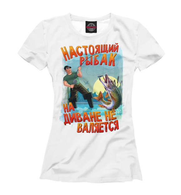 Футболка для девочек с притом Настоящий Рыбак цвета Белый Футболка для девочек с изображением Настоящий Рыбак цвета Белый