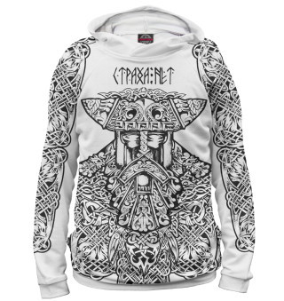 Страха нет. Скандинавские символы на белом