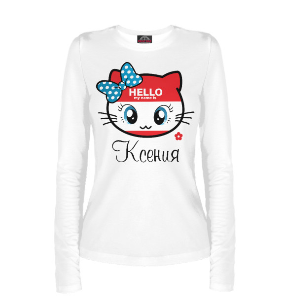 Женский лонгслив с изображением Hello my name is Ксения цвета Белый