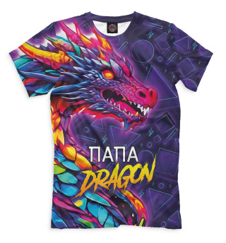 Мужская футболка Папа dragon