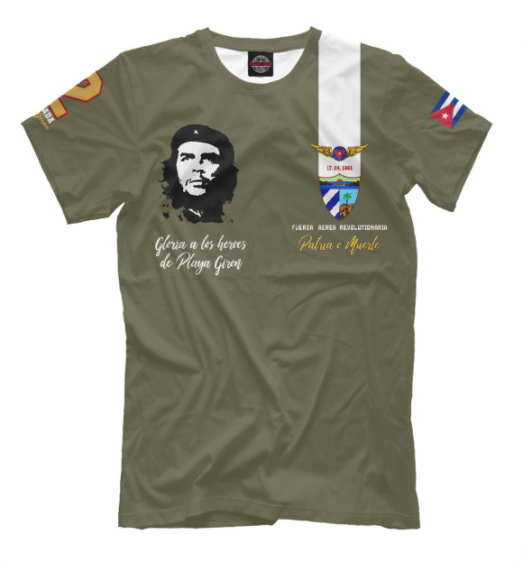 Мужская футболка с изображением FAR (Cuban Air Forces) цвета Белый