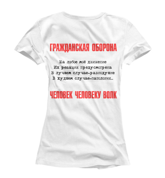 Женская футболка с изображением Гр/Об цвета Белый