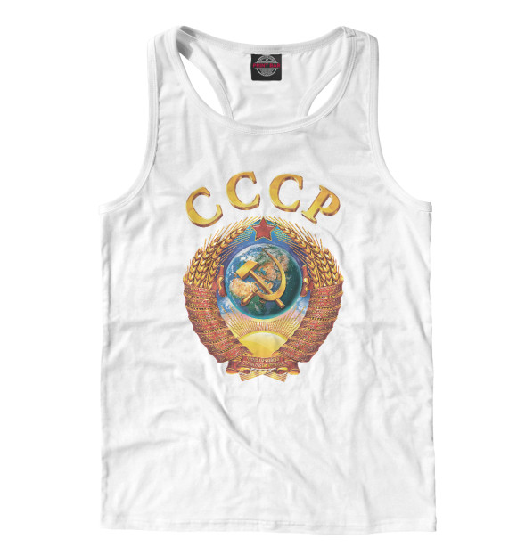 Мужская майка-борцовка с изображением Герб СССР цвета Белый