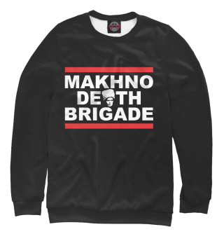 Makhno Death Brigade