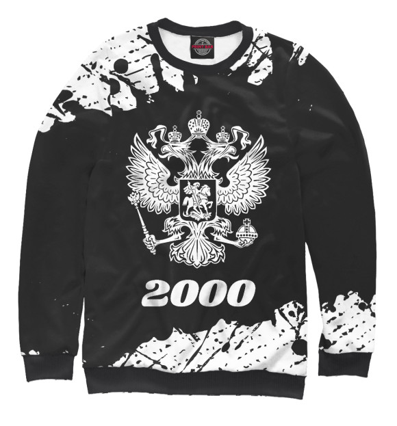 Мужской свитшот с изображением 2000 Герб РФ цвета Белый