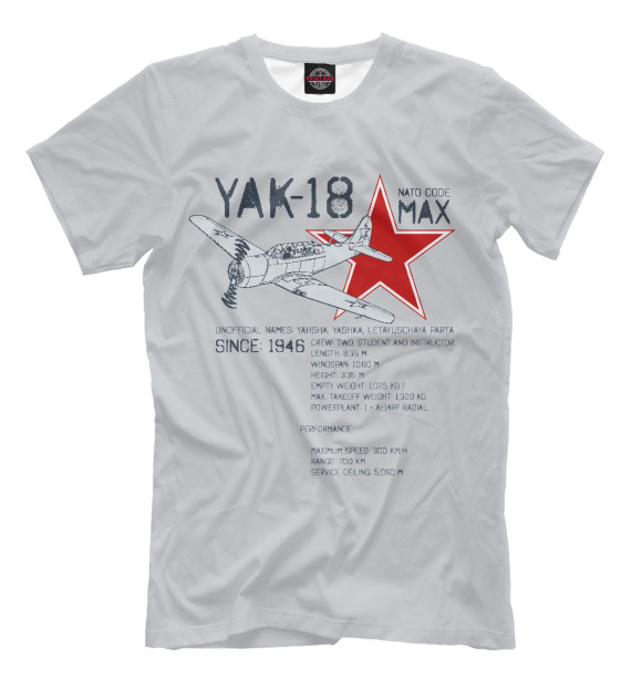 Мужская футболка с изображением Як-18 цвета Белый