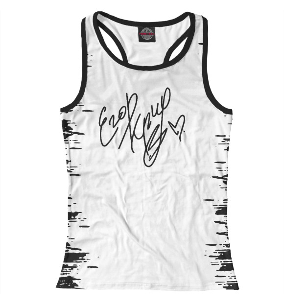 Женская майка-борцовка с изображением Егор Крид цвета Белый