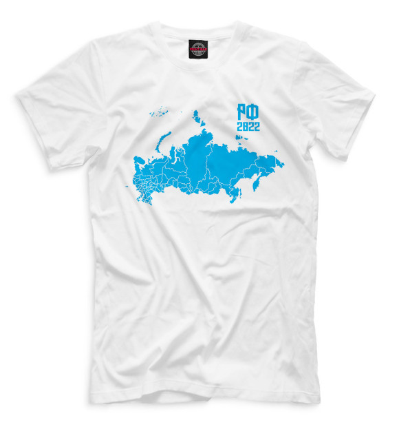 Мужская футболка с изображением РФ 2022 цвета Белый