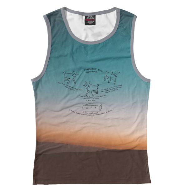 Майка для девочки с изображением Барашек Маленького Принца цвета Белый