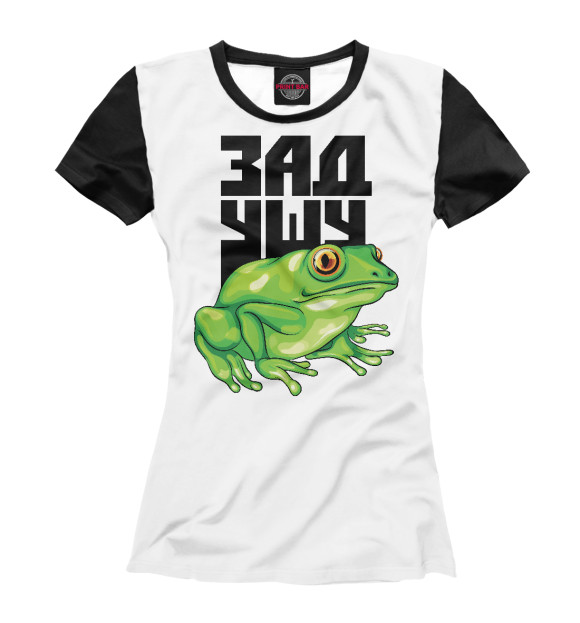 Женская футболка с изображением Лягушка душитель цвета Белый