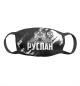Руслан (медведь и герб)