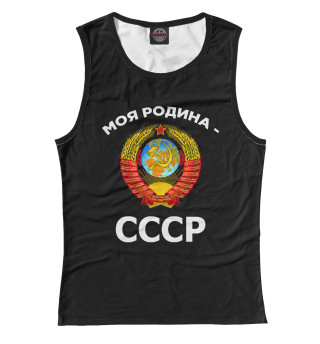 СССР