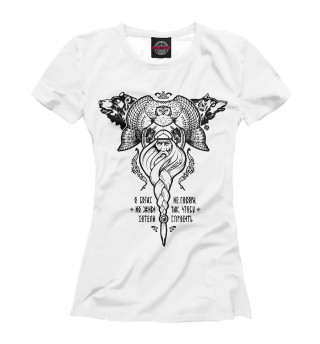Женская футболка Велес о богах