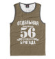 Майка для мальчика 56-я гв. ОДШБ