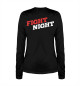 Женский лонгслив Fight Night