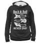 Женское худи Rock'n'roll