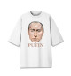 Мужская футболка оверсайз Путин Мозаика