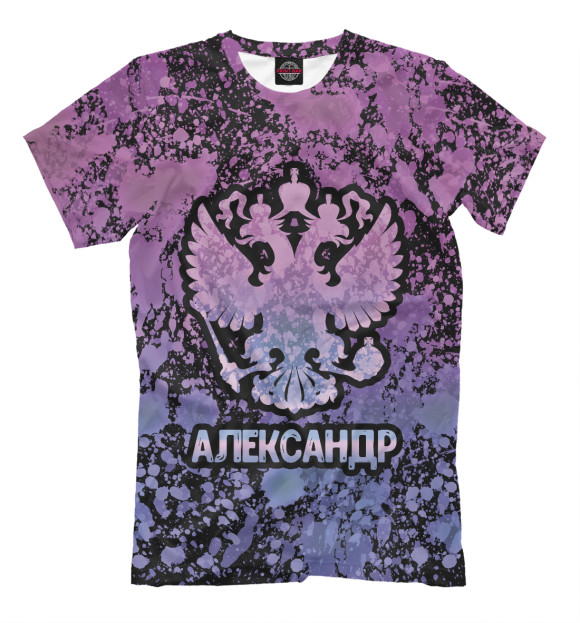 Футболка для мальчиков с притом Двуглавый орёл - Александр цвета Белый Футболка для мальчиков с изображением Двуглавый орёл - Александр цвета Белый