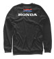 Мужской свитшот Honda HRC