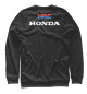 Свитшот для мальчиков Honda HRC