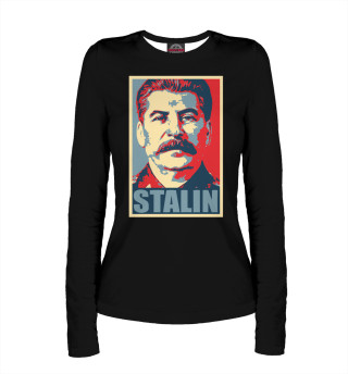 Женский лонгслив Stalin