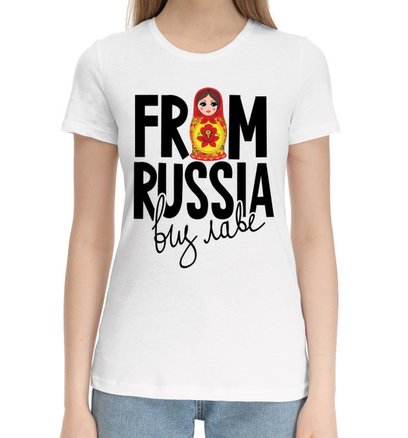 Женская хлопковая футболка с изображением From Russia виз Лаве цвета Белый