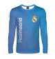 Мужской лонгслив Real Madrid