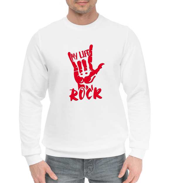 Мужской хлопковый свитшот с изображением My Life Is Rock цвета Белый