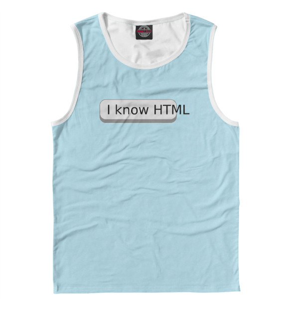 Мужская майка с изображением Я знаю HTML цвета Белый