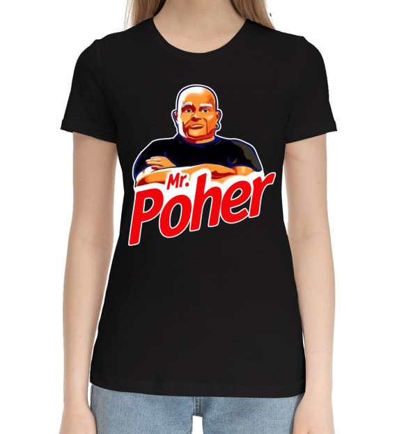 Женская хлопковая футболка с изображением Мистер Похер цвета Черный