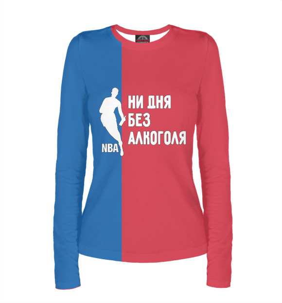 Женский лонгслив с изображением Ни дня Без Алкоголя (NBA ) цвета Белый