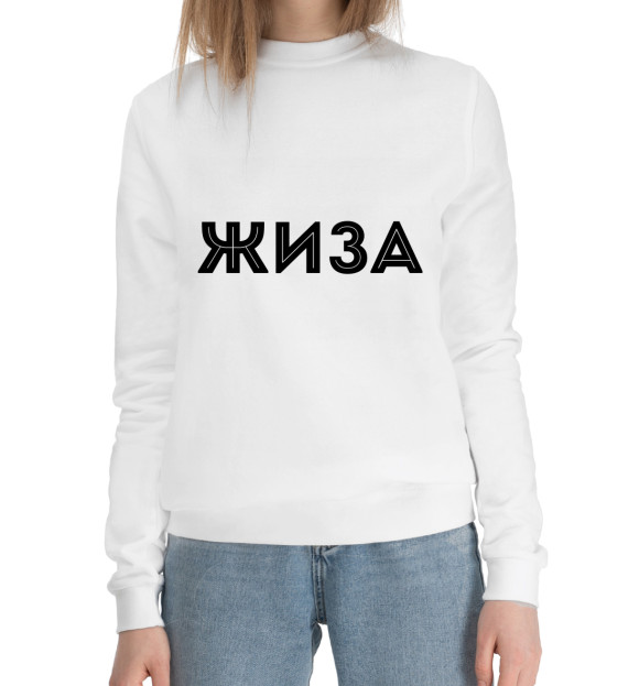 Женский хлопковый свитшот с притом Жиза цвета Белый Женский хлопковый свитшот с изображением Жиза цвета Белый