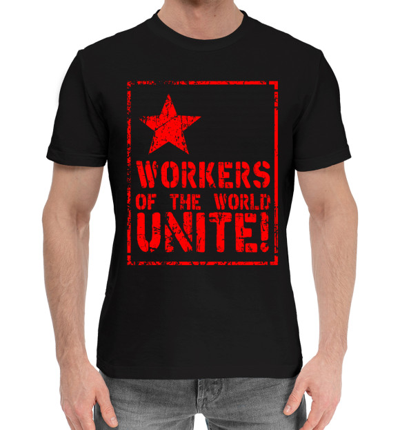 Мужская хлопковая футболка с изображением Пролетарии Всех Стран Объединяйтесь! цвета Черный