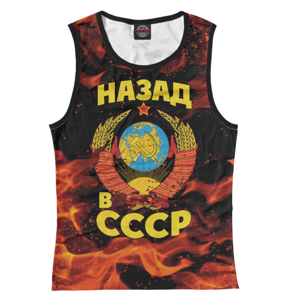 Женская майка с изображением СССР цвета Белый
