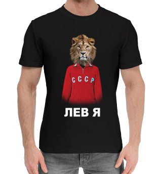 Хлопковая футболка для мальчиков Лев Яшин