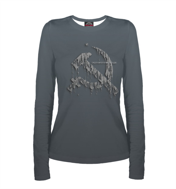 Женский лонгслив с изображением Серп и молот и звезда цвета Белый