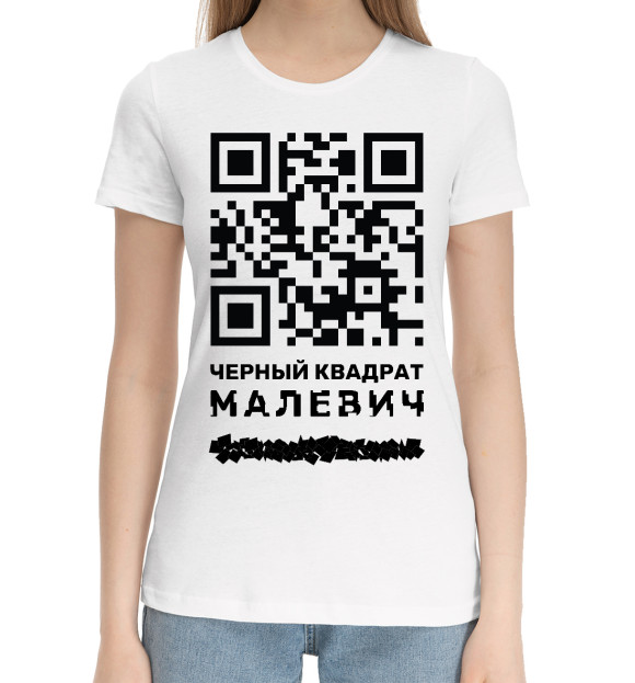 Женская хлопковая футболка с изображением QR - Малевич цвета Белый