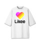 Женская футболка оверсайз Likee