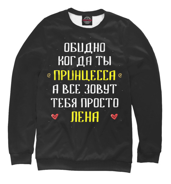 Свитшот для мальчиков с изображением Лена цвета Белый