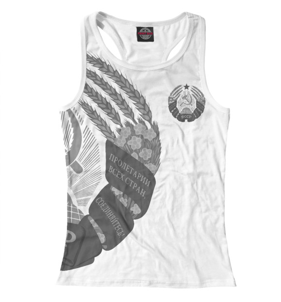 Женская майка-борцовка с изображением БССР цвета Белый