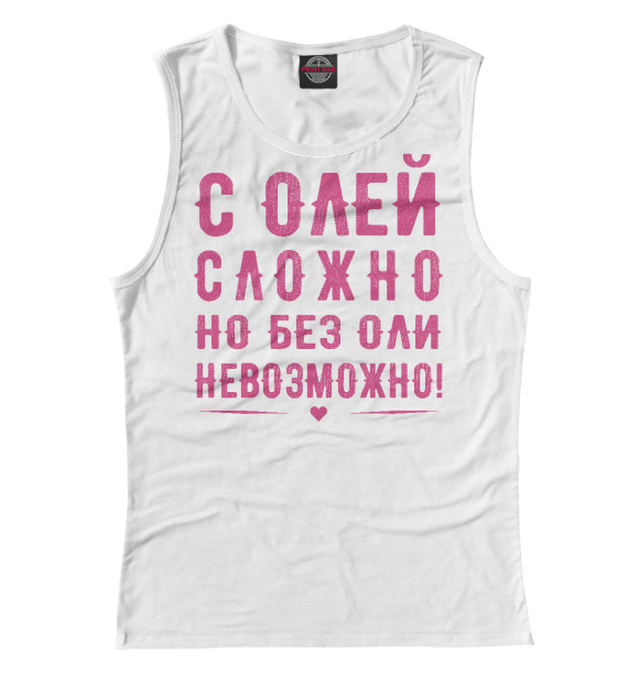 Майка для девочки с изображением Оля цвета Белый