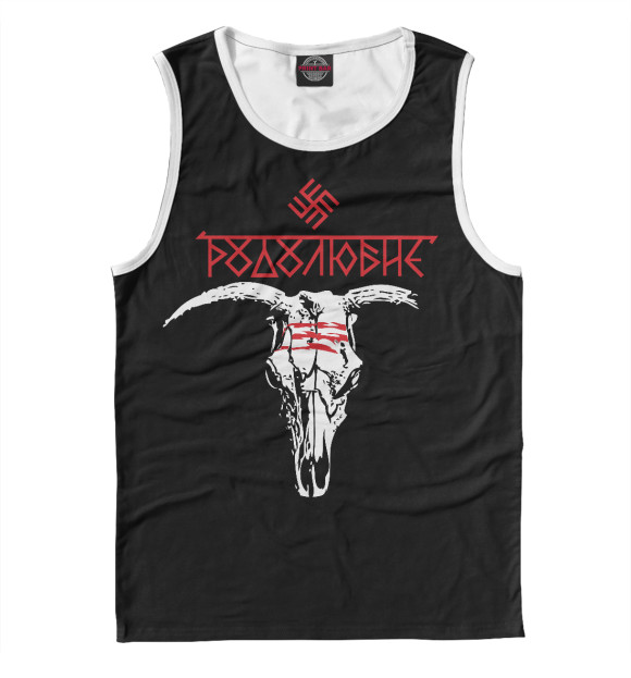 Мужская майка с изображением Родолюбие цвета Белый