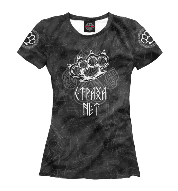 Женская футболка с притом Кастет в славянском символе воина цвета Белый Женская футболка с изображением Кастет в славянском символе воина цвета Белый