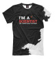 Мужская футболка I'm A Scientist