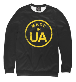 Свитшот для девочек Made in UA