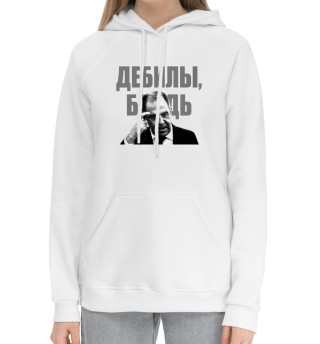 Лавров