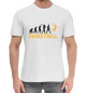 Мужская хлопковая футболка Basketball